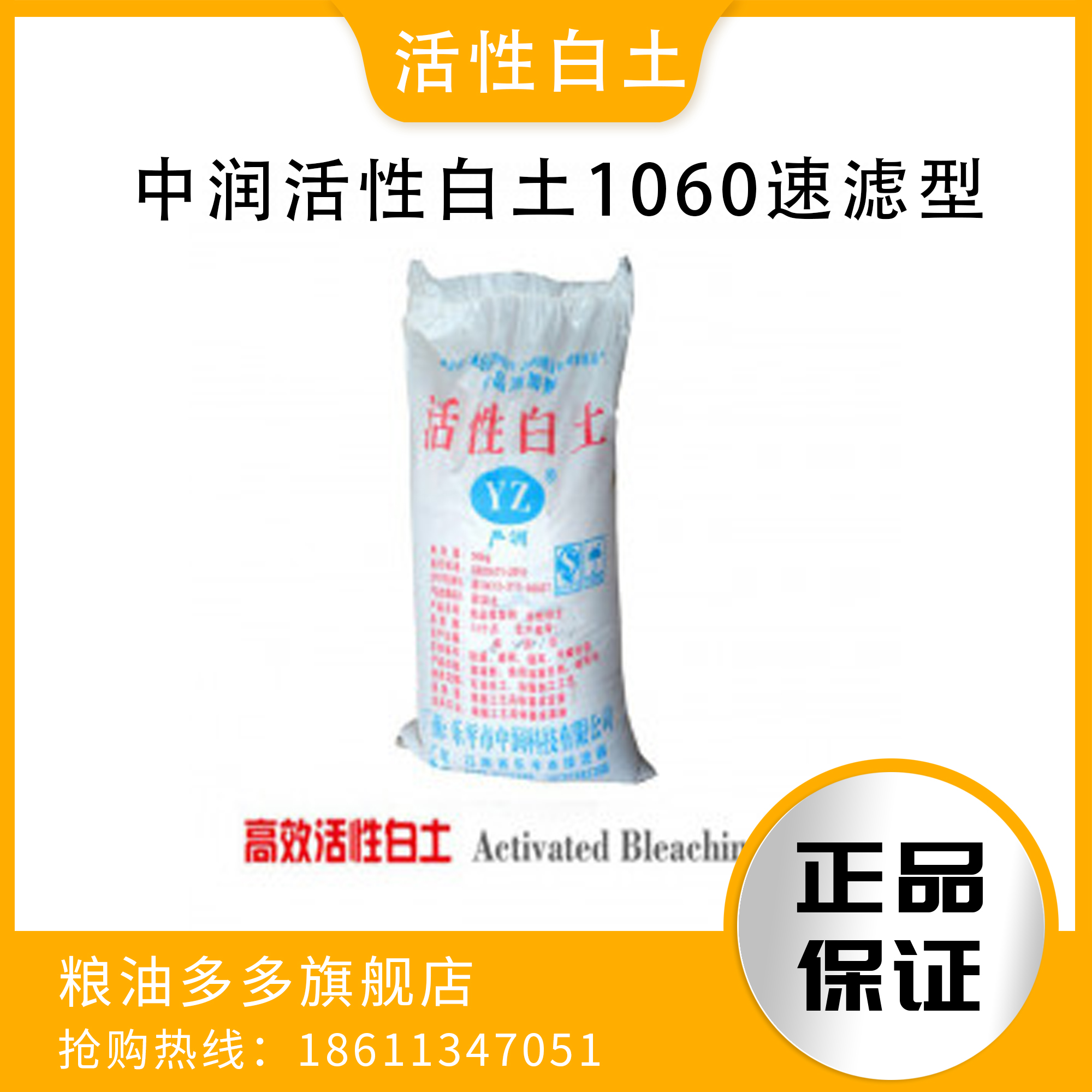 商品图片
