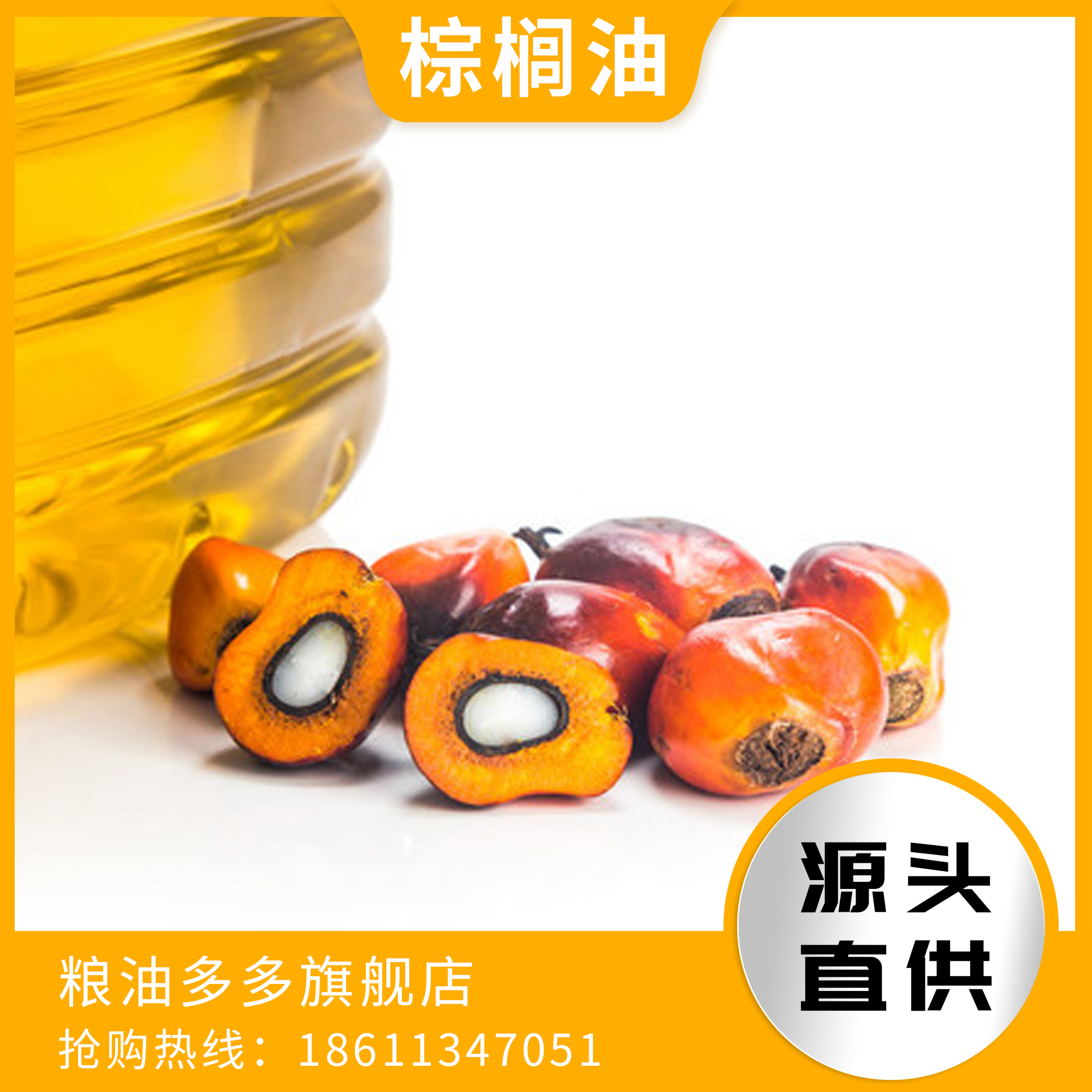 商品图片