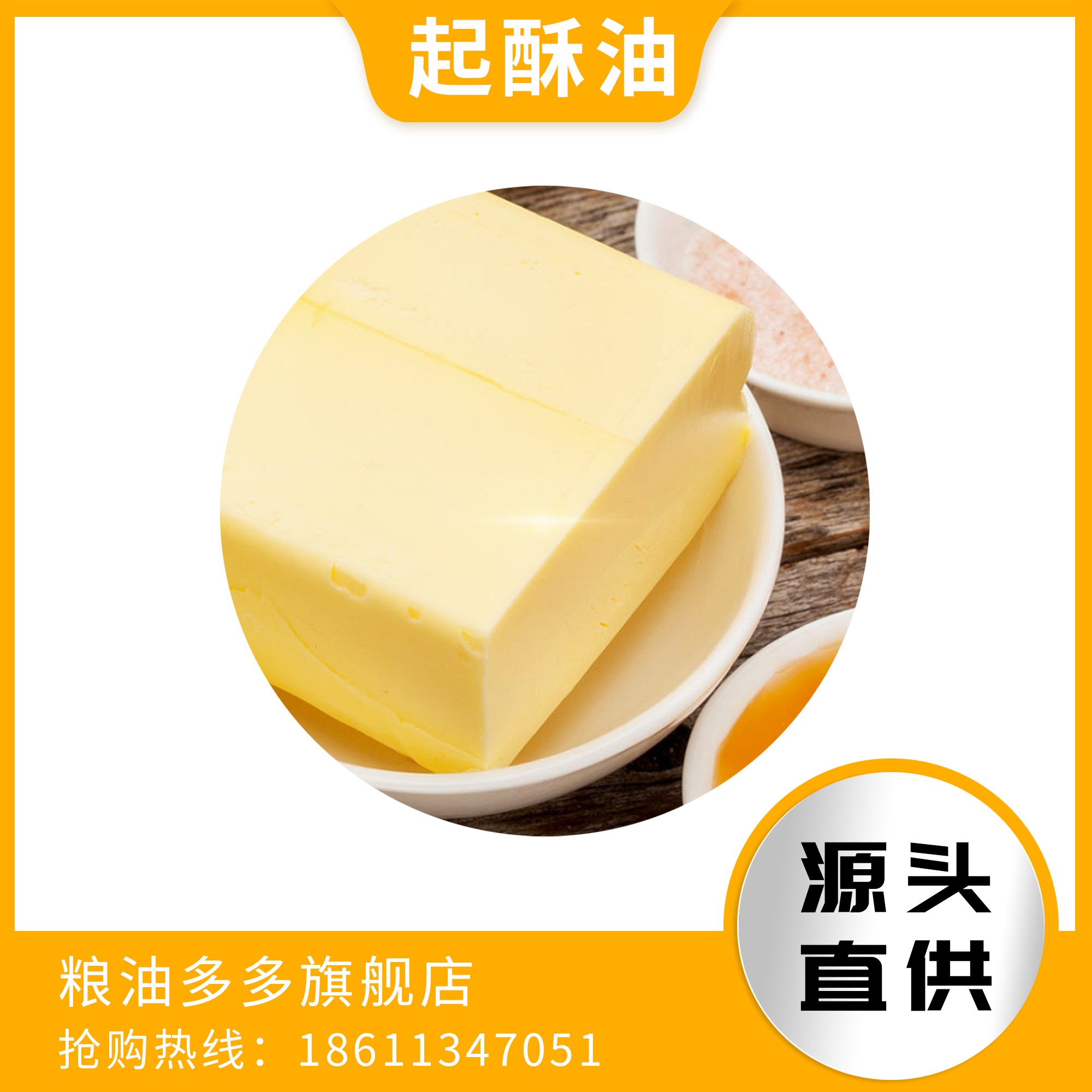 商品图片