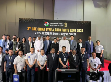 国联股份联合山港集团举行CNAUTO跨境电商平台全球发布会