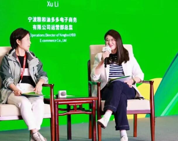 Cereals and Oils Duoduo was invited to participate in the 2024 World Agricultural Science and Technology Innovation Conference and China-Brazil Agricultural Economic and Trade Cooperation Activities