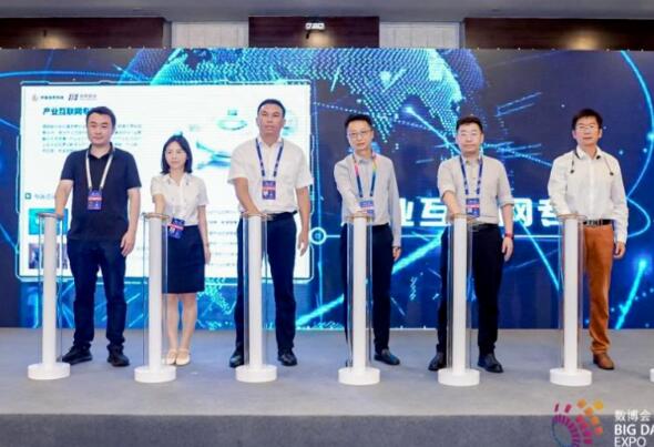 G联 Shares participated in the establishment of the first &ldquo;Industrial Internet Data Zone&rdquo; at China&rsquo;s national data exchange and was awarded the &ldquo;2024 Outstanding Data Provider&rdquo; honor by the exchange.