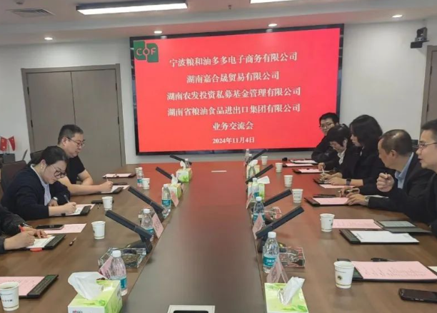 Liangyou Duoduo, in collaboration with Honghu Zhiyuan, conducted a field visit to several industry-affiliated companies of Hunan Agricultural Development Group.