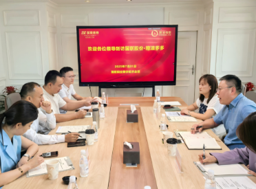 汕头华侨经济文化合作试验区领导一行到访国联股份&middot;粮油多多