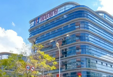 IBI国联股份长三角数字经济总部正式启用