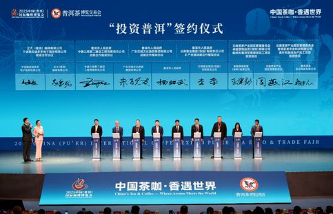 粮油多多与正大咖啡达成战略合作 共绘普洱咖啡产业新蓝图