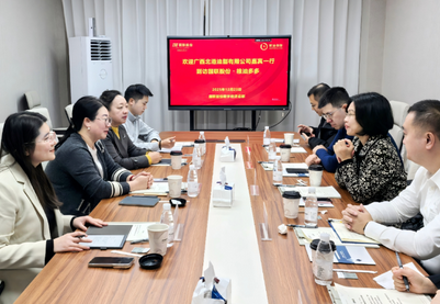 广西北港油脂嘉宾一行到访国联股份&middot;粮油多多