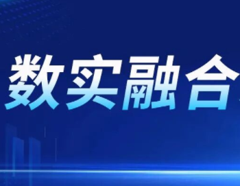 Guolian shares join hands with Xi'an to promote the new development of several real integration.