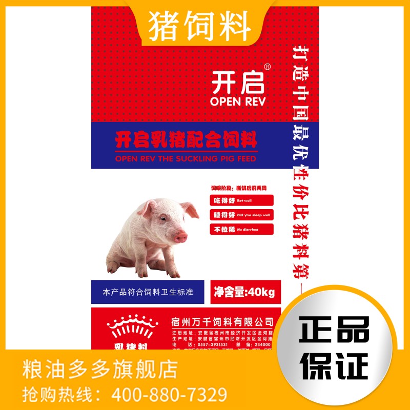 商品图片