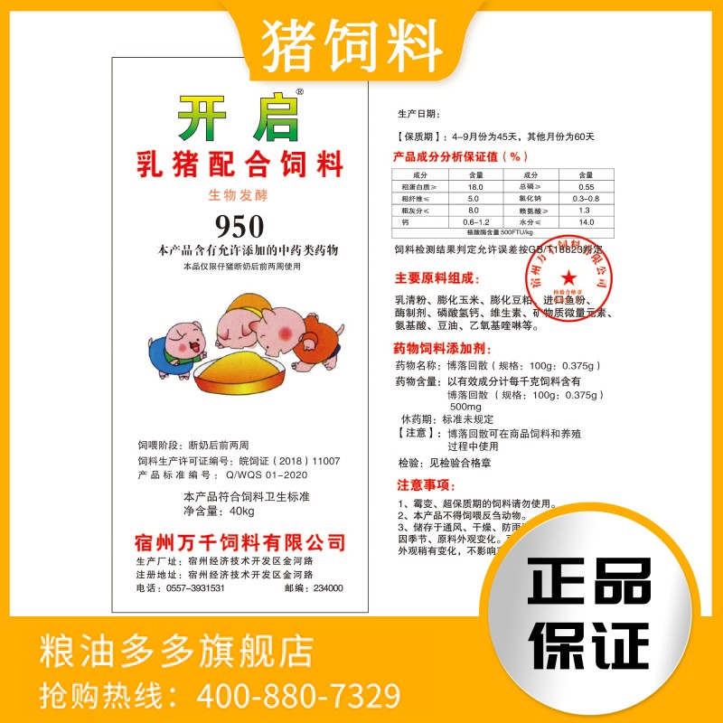 商品图片