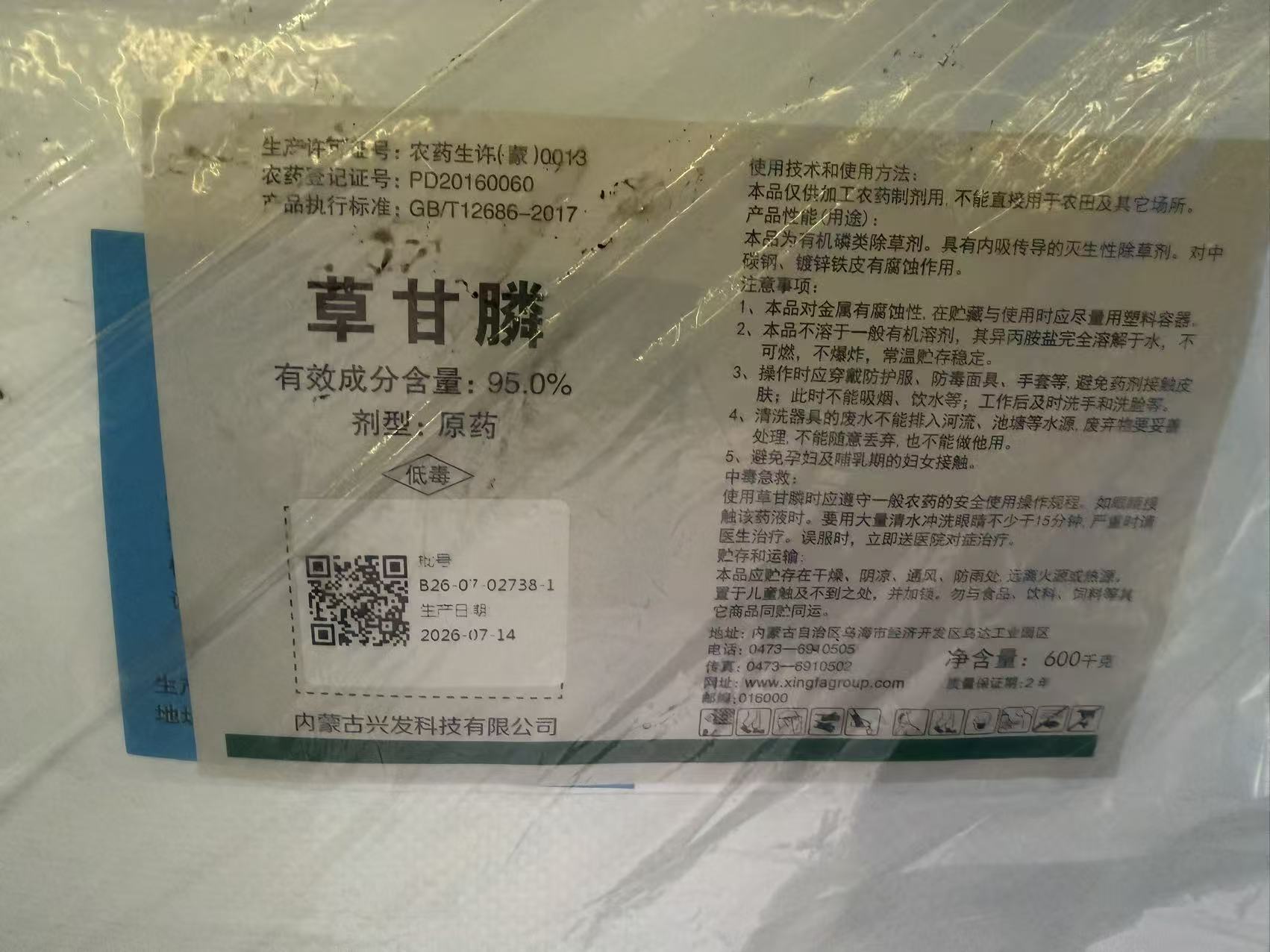 商品图片