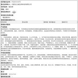 商品图片
