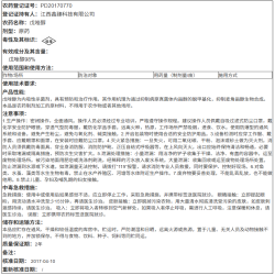 商品图片