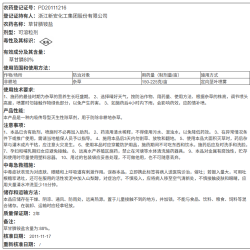 商品图片