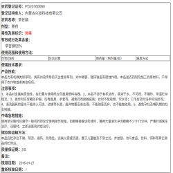 商品图片
